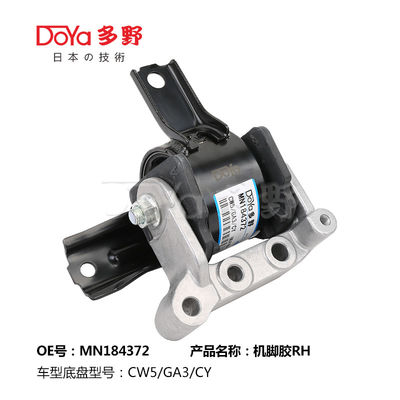 Mitsubishi Engine Mounting MN184372