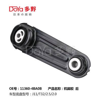Nissan Engine Mounting 11360-4BA0B