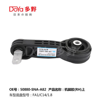 Honda Engine Mounting 50880-SNA-A82