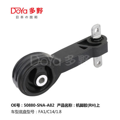 Honda Engine Mounting 50880-SNA-A82