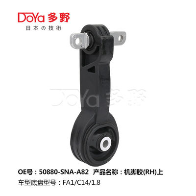 Honda Engine Mounting 50880-SNA-A82