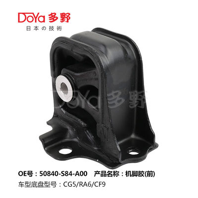 Honda Engine Mounting 50840-S84-A00