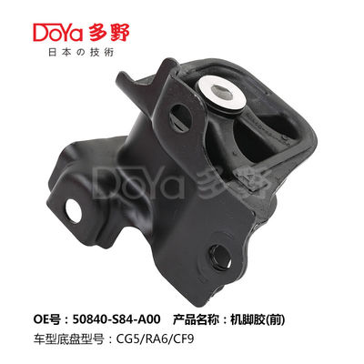 Honda Engine Mounting 50840-S84-A00