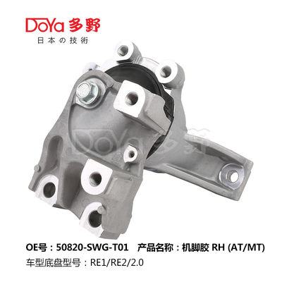 Honda Engine Mounting 50820-SWG-T01