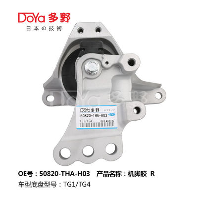 Honda Engine Mounting 50820-THA-H03