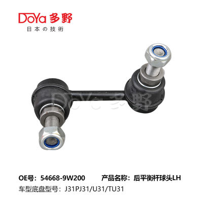 Nissan Stabilizer Link 54668-9W200