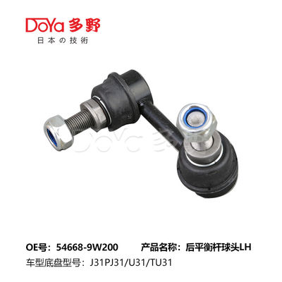 Nissan Stabilizer Link 54668-9W200