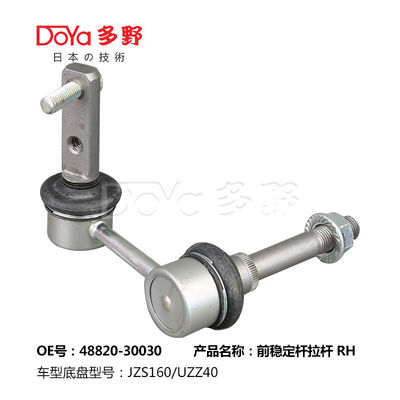 Lexus Stabilizer Link 48820-30030