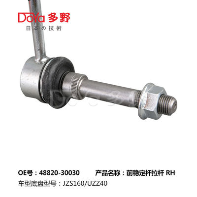 Lexus Stabilizer Link 48820-30030