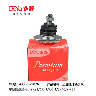 TOYOTA BALL JOINT 43350-29076