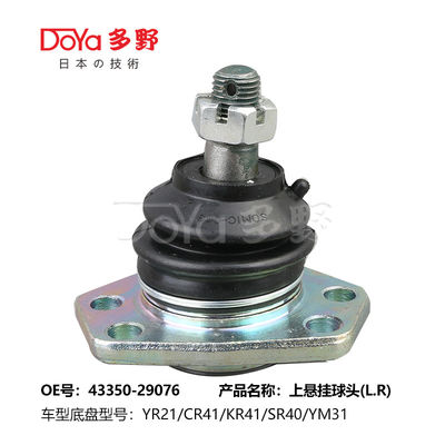 TOYOTA BALL JOINT 43350-29076