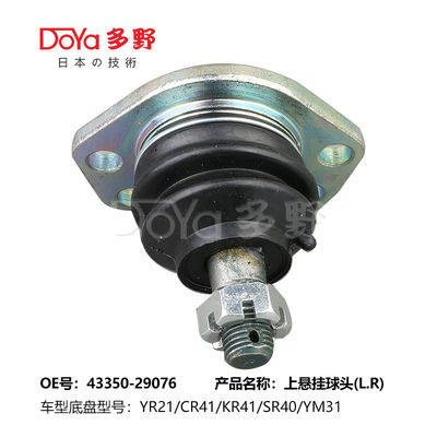 TOYOTA BALL JOINT 43350-29076