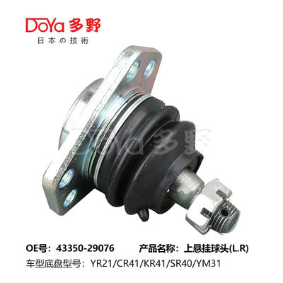 TOYOTA BALL JOINT 43350-29076