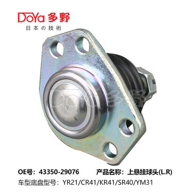 TOYOTA BALL JOINT 43350-29076