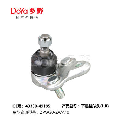 TOYOTA BALL JOINT 43330-49185