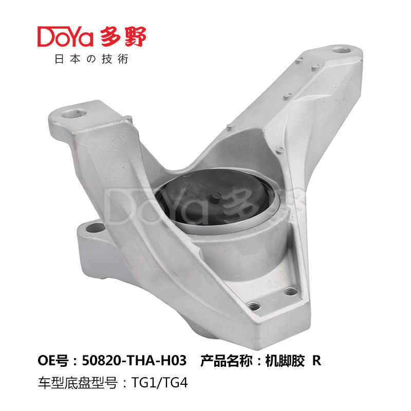 Honda Engine Mounting 50820-THA-H03