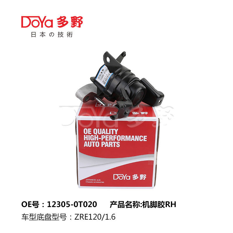 12305-0T020 OE Engine Mount For Toyota COROLLA ZRE120