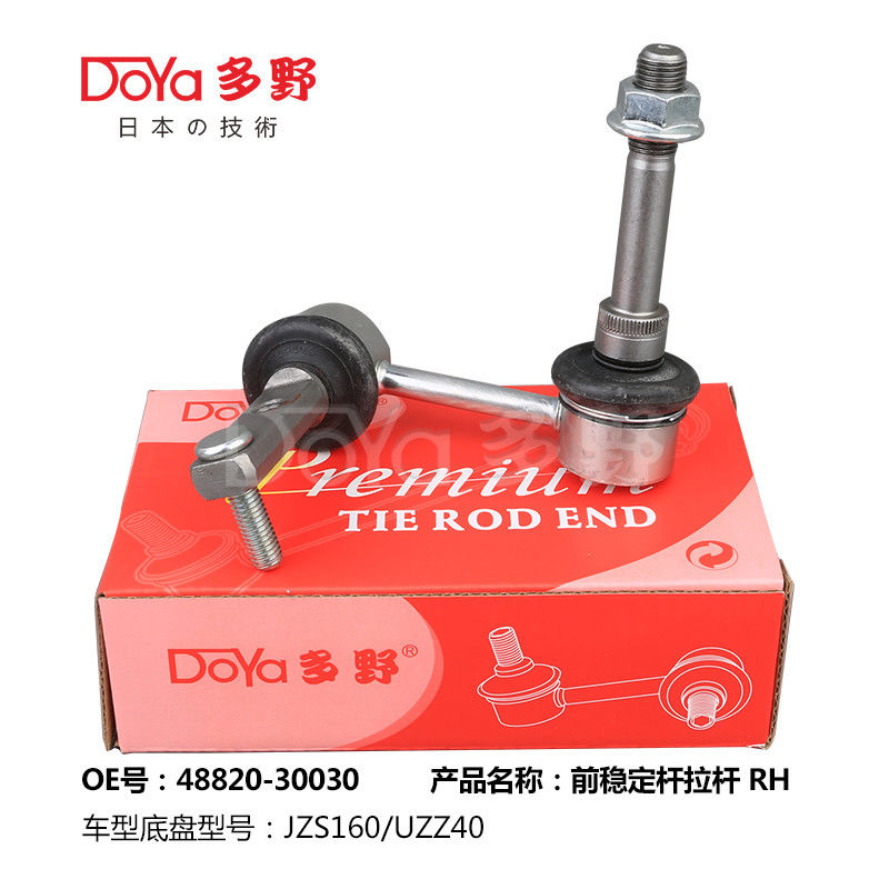 Lexus Stabilizer Link 48820-30030